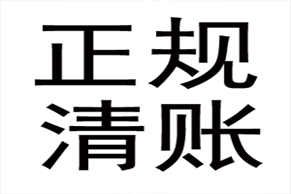 债务人离世，如何处理未付货款问题？